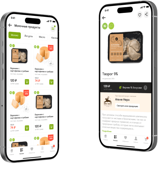 М2 ФЕРМА — ПРИЛОЖЕНИЕ ДЛЯ РЫНКА В2С 